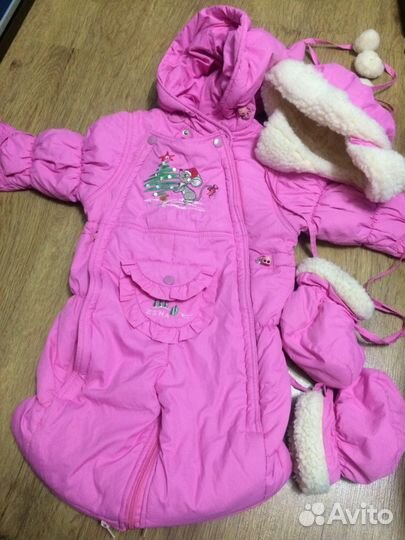 Комбинезон