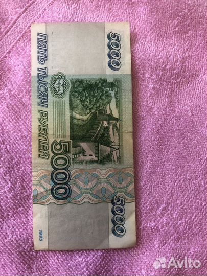 Банкноты россии 1995