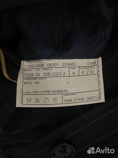 Pal Zileri костюм