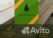 Брус сухой 100*150