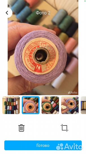 Нитки швейные. СССР