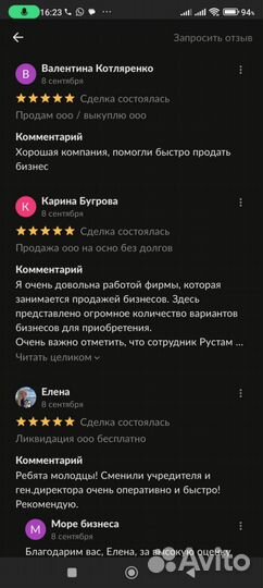 Юридический адрес с гарантией