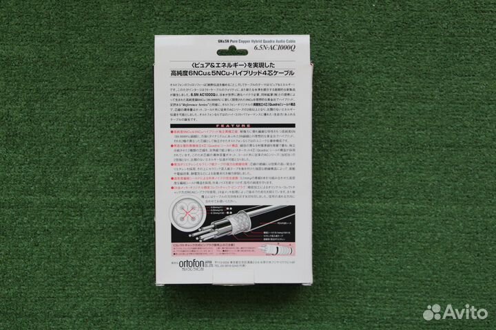 Ortofon 6.5N-AC1000Q Новый, Japan