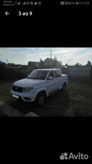 Аренда автомобиля