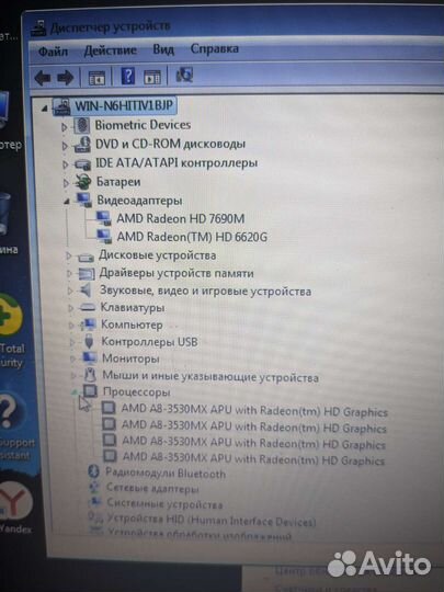 Мощный ноутбук HP 4ядра/4gb/2 видеокарты/подсветка