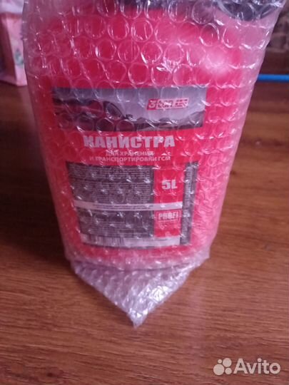 Канистра 5л