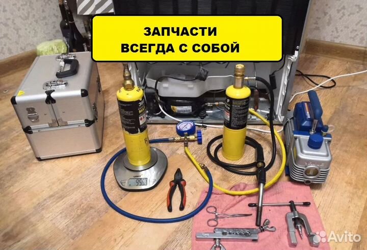 Ремонт стиральных и посудомоечных машин