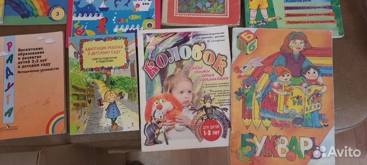 Развивающие книги пособиядля детей и детского сада
