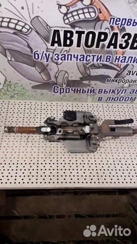 Колонка рулевая Mitsubishi Outlander