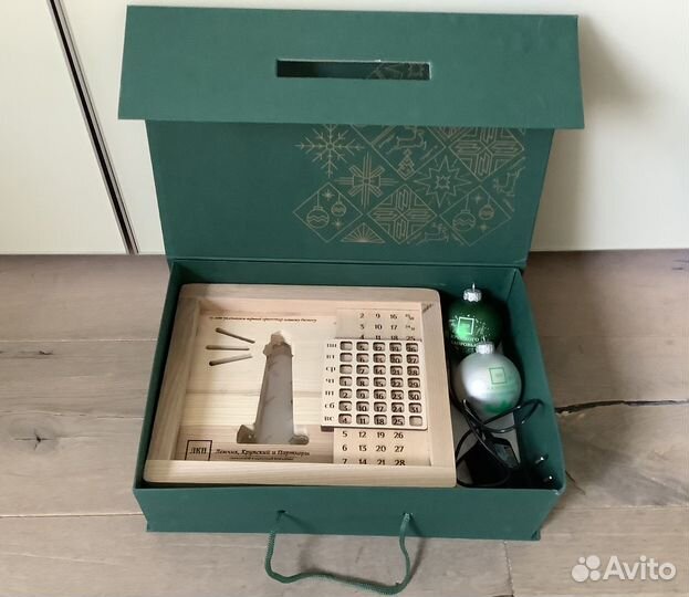 Вечный календарь