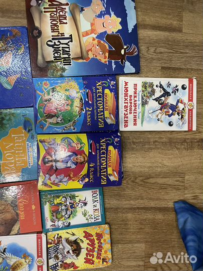 Детские книги