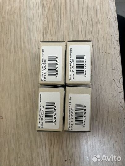 Ролик подачи бумаги нижного лотка RM1-0037