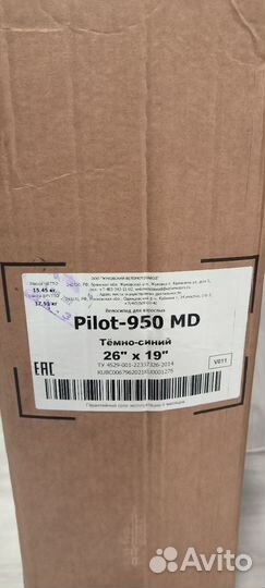 Велосипед Stels Pilot 950 MD 26 V011 19