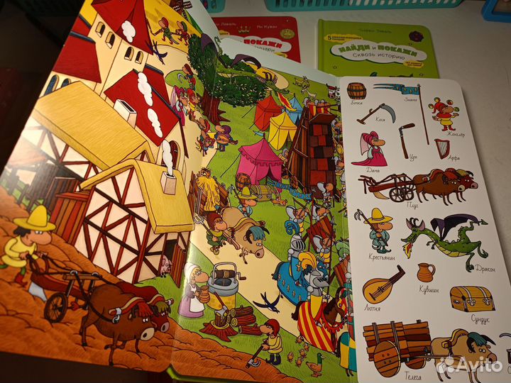 Новые виммельбухи