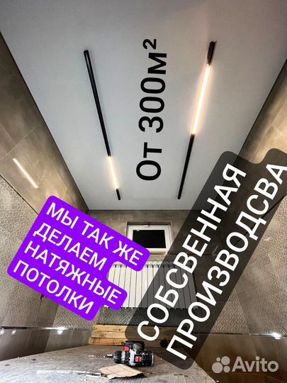 Жалюзи зебра
