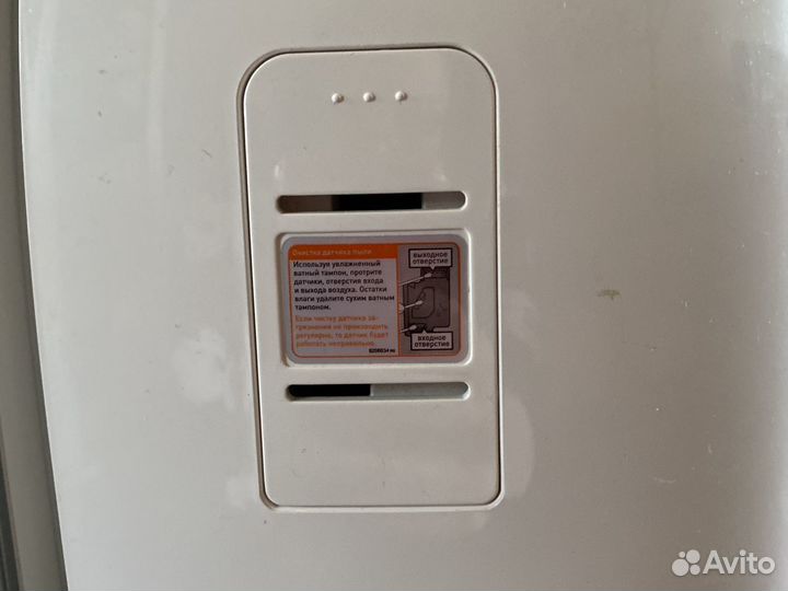 Очиститель Bork a501