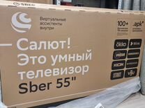 Телевизор 55" новый