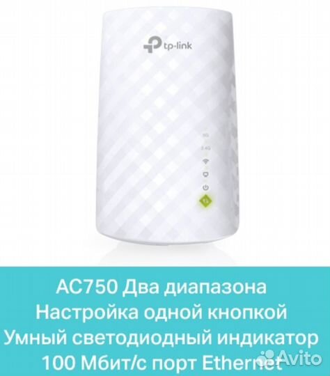 Усилитель интернет сигнала