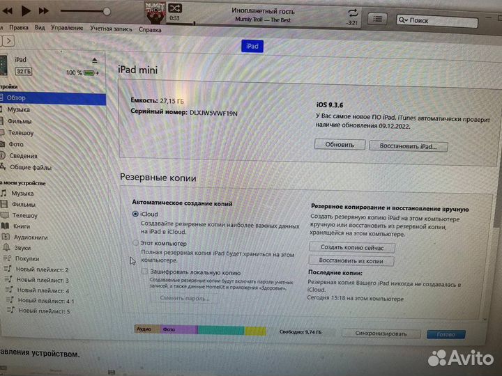 iPad mini 32 Гб + sim