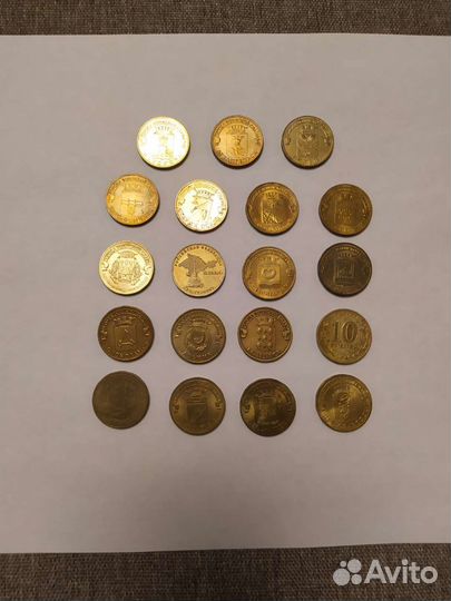 Обмен, монеты 10 р. из серии гвс