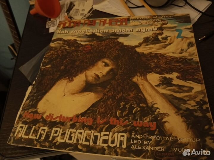 Виниловые пластинки Алла Пугачева/Юрий Антонов