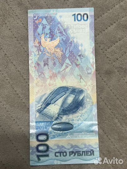 Боны банкноты