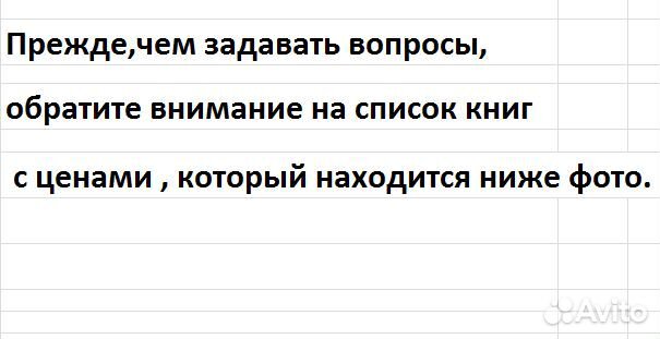 Детская литература 1.Список обновлён