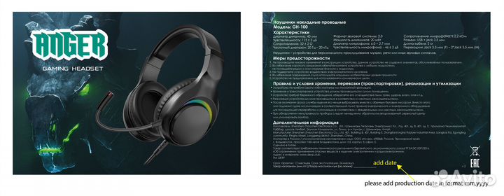 Дизайн упаковки / этикетки с нуля