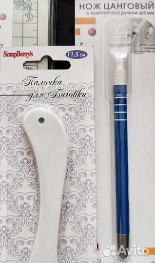 Набор для создания открыток лотом