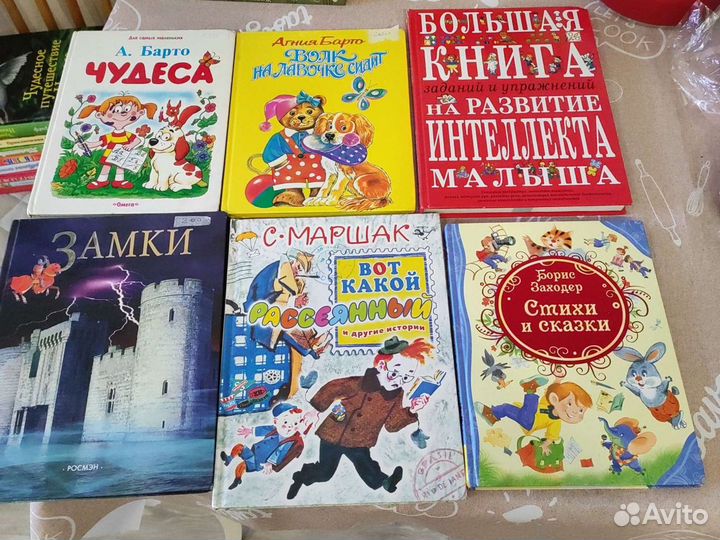 Детские книги, детские энциклопедии