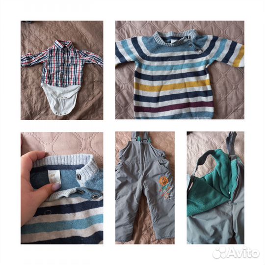 Детские вещи на мальчика