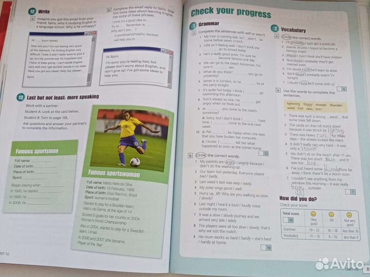 Английский язык