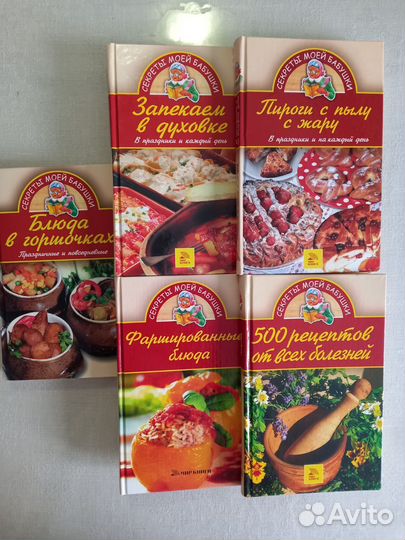 Набор книг для молодой семьи