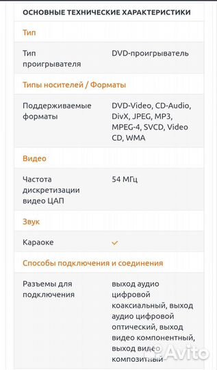 DVD плеер LG dke573xb