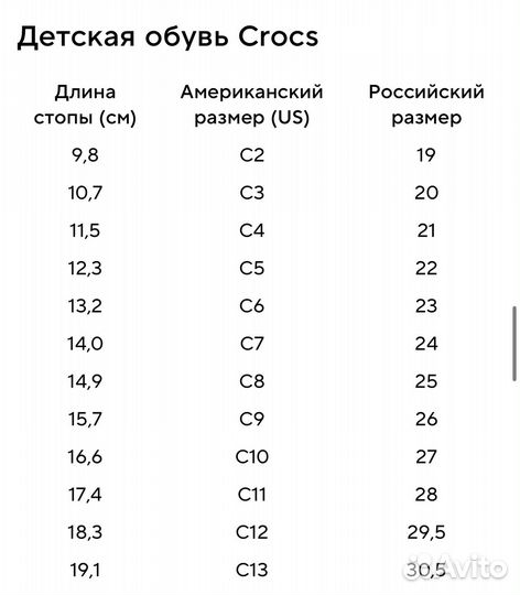 Сандалии crocs детские оригинал