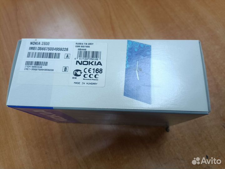 Nokia 2600 коробка