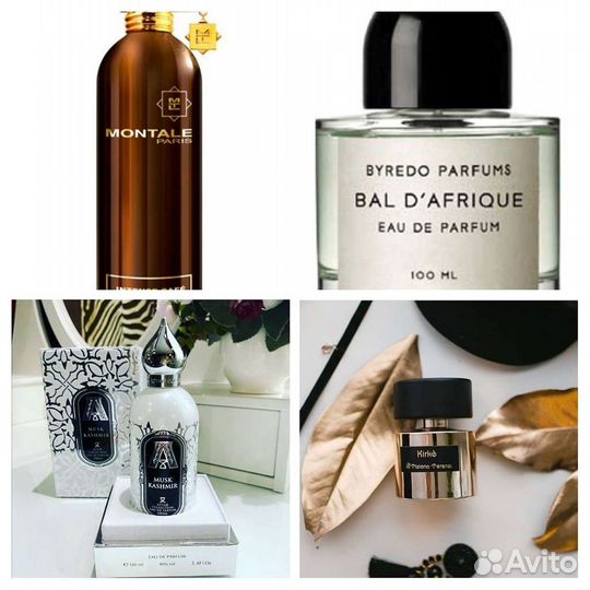 Парфюмерные масла