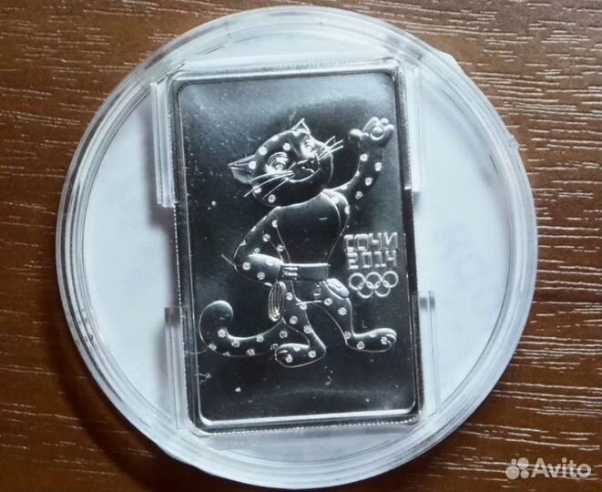 Монета 3рубля Талисман Леопард сочи 2014г. серебро