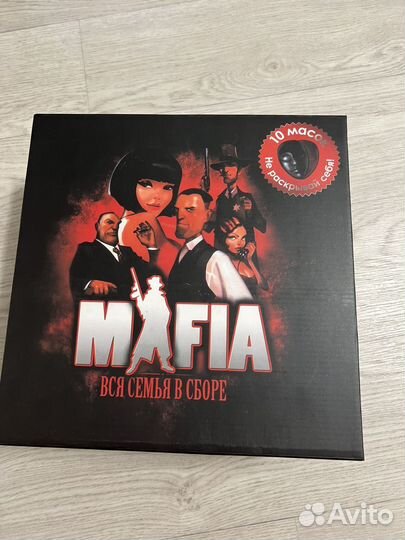 Игра настольная Мафия