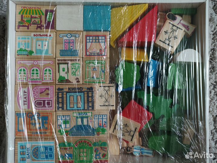 Деревянные кубики 