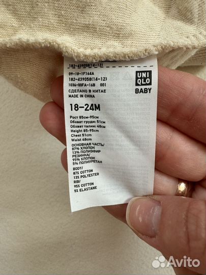 Кофточка uniqlo 2 года 18-24 мес.и лонгслив 92 см