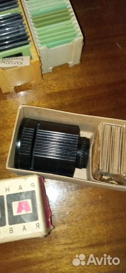 Фильмоскоп с дипозитивами СССР