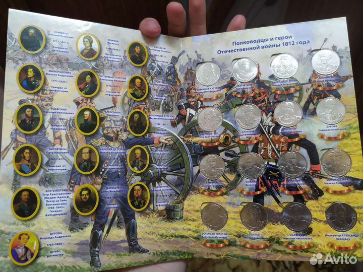 Набор монет 