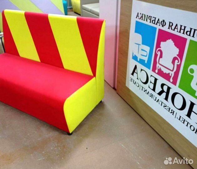 Диван для кафе, бара и ресторана