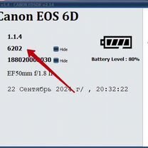 Фотоаппарат canon 6d wifi