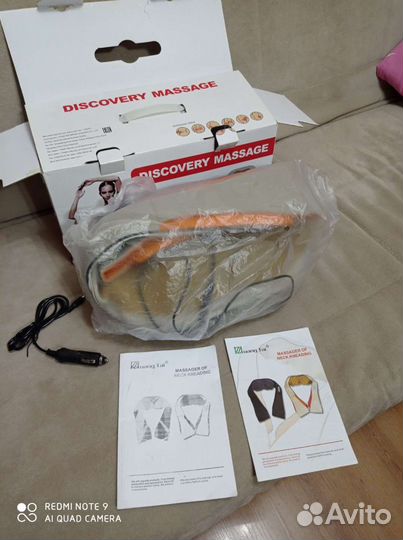 Массажер для тела