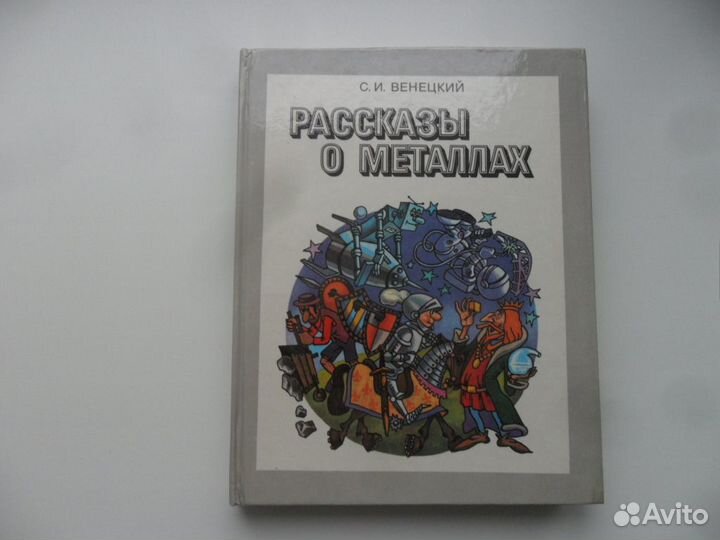 Книги - редкость