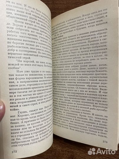 Беспредел Бунич Игорь Львович