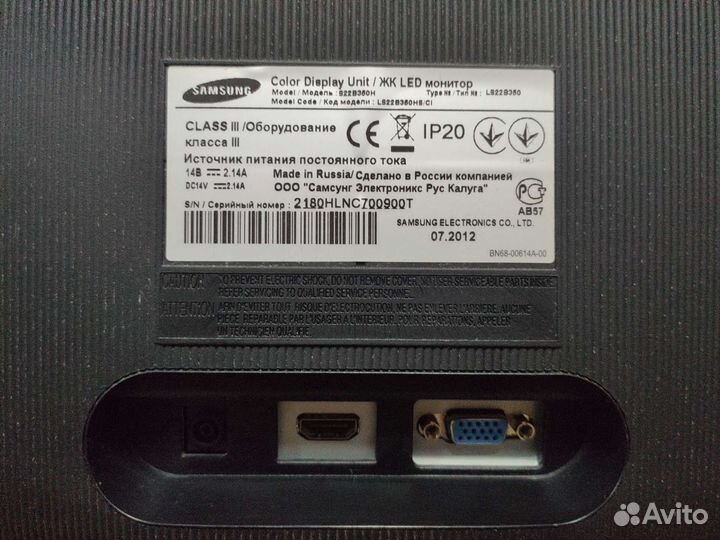 Монитор Samsung 22 дюйма