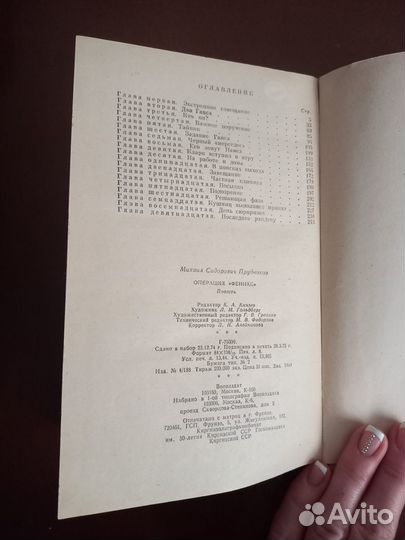 Прудников М.С. 